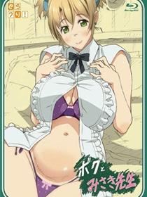 我和美咲老师