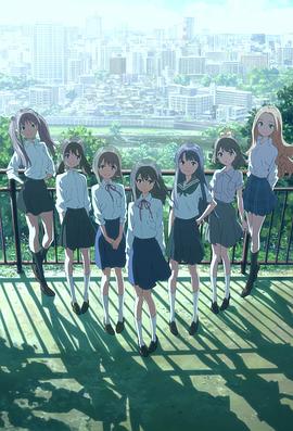 Wake Up, Girls! 青春之影