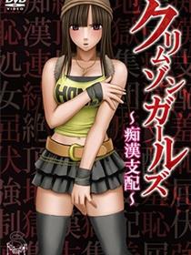 深红少女