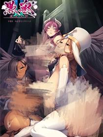黑兽2