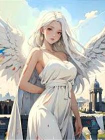 老婆是天使