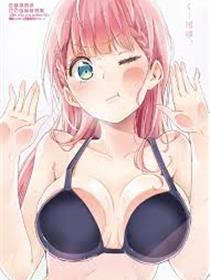屈辱