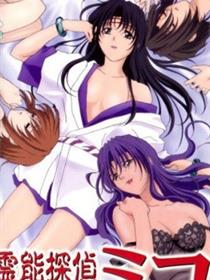 灵能侦探巫女
