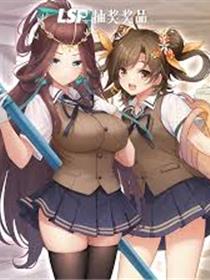 抽奖！三角恋