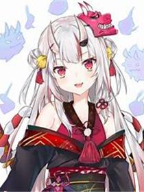 百鬼