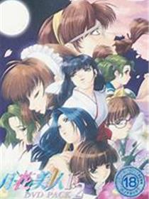 月花美人