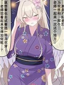 碧池的姐大人