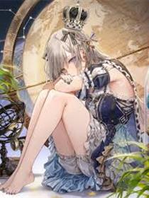 虏姫～白浊满身的大小姐～