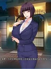 涩情教团