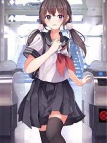 恋爱不要学派