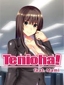 Tenioha！