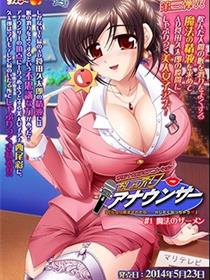 口娇女主播