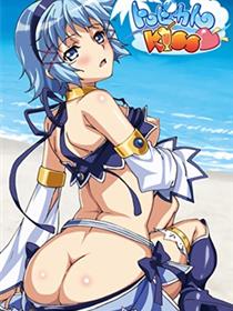 TROPICAL KISS