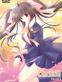 Darling Page