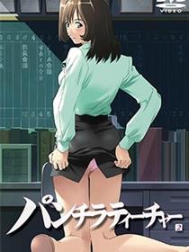 内裤走光女老师
