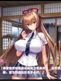 炎孕同级生