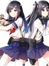 少女突击