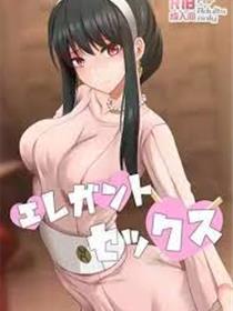 间谍 x NTR