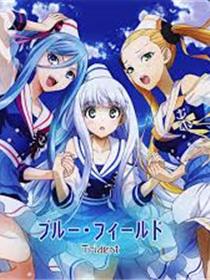 Innocent Blue