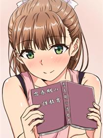 思春期的学习