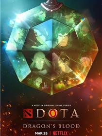 DOTA：龙之血 第一季