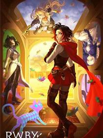 RWBY 四色战记 第九季