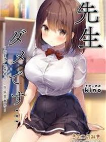 漫画先生NTR