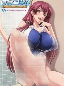 运动服综合体
