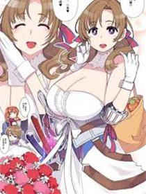 攻击・美如