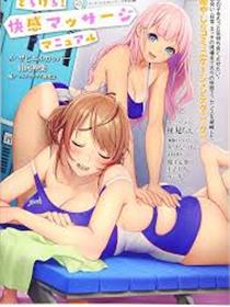 Special massage