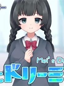 侄女在做梦！