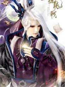 霹雳至尊