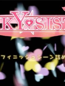 PINKY SITER
