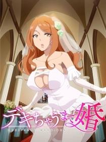 怀孕的婚姻