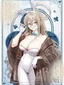 蔚蓝档案系列