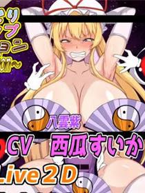 挠痒痒陷阱地下城