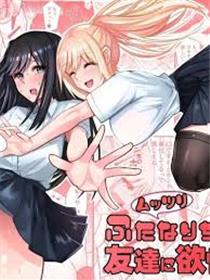 3D-Futa x Futa 双胞胎扶他小猫