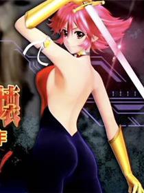 爱之战士被触手彻底毁灭2