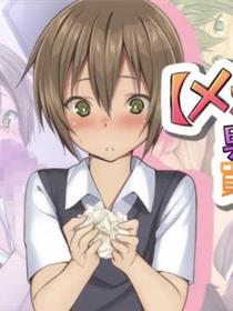 [耽美]用钱持续向男孩子买青春的结果