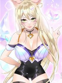 英雄联盟同人系列