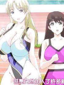 田径部女子是我的真人飞机杯