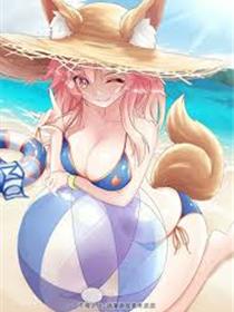 魔法・夏天沙滩