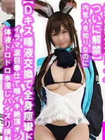 原秋叶原变装咖啡厅