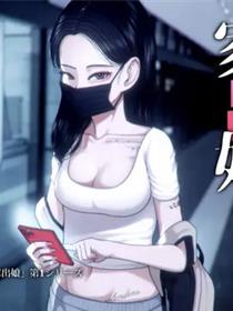 网吧离家出走的女孩