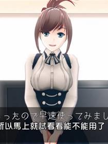 3D情侣纯爱