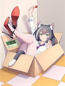 love box