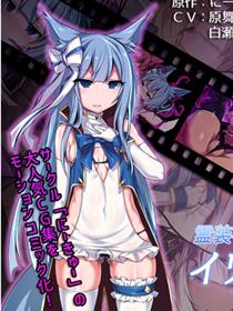 灵装神姫
