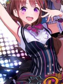 地下偶像×教辱育录