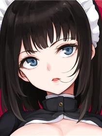 女仆教育。没落贵族 琉璃川椿