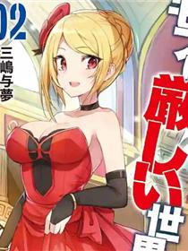 姬骑士安洁莉卡